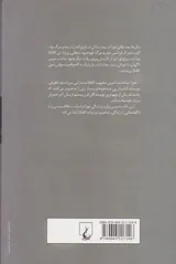 آخرین عشق کافکا